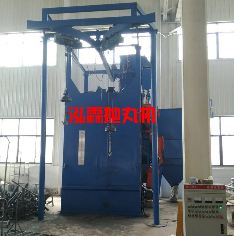 Q378單吊鉤式拋丸機(jī)，拋丸清理機(jī)